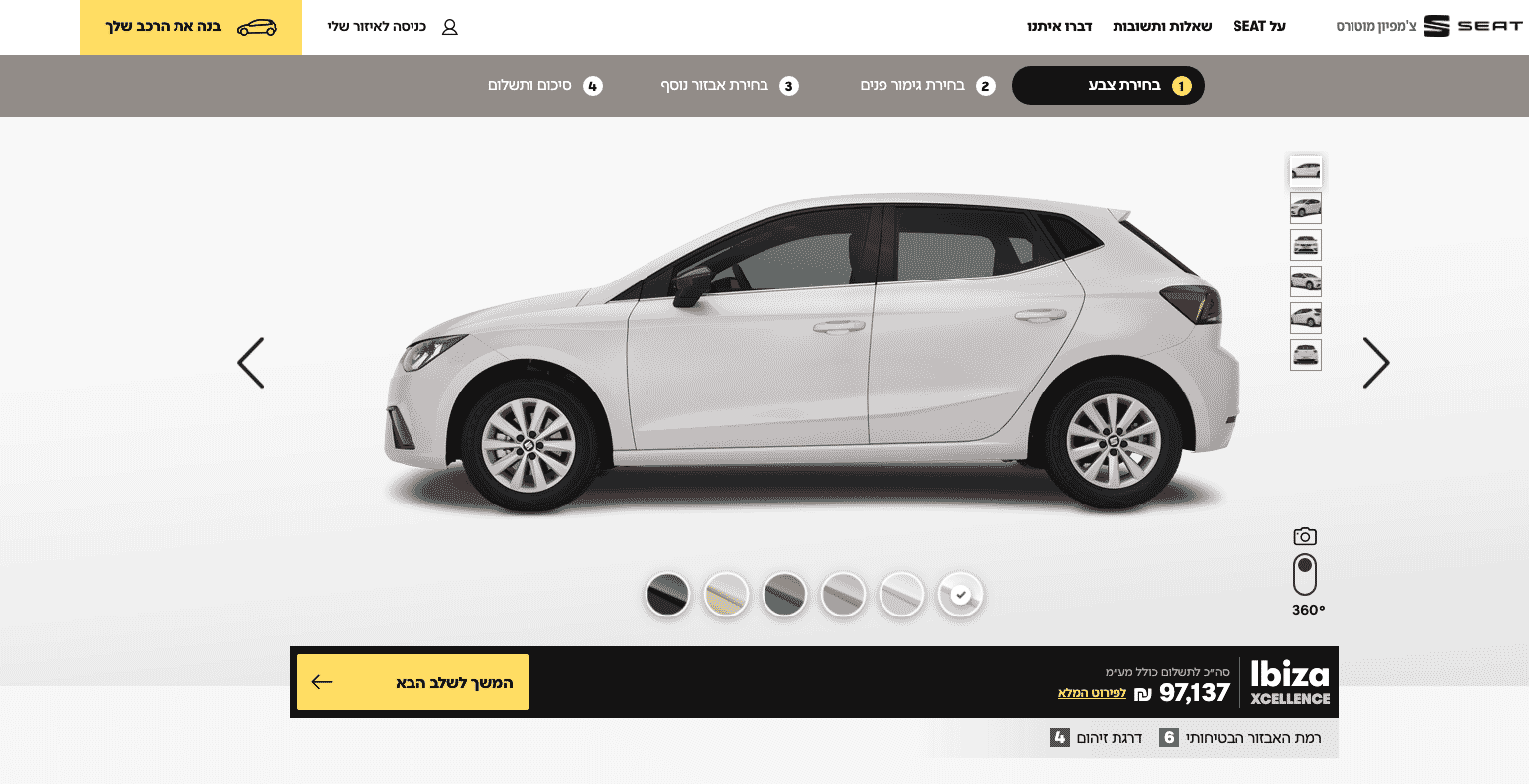Headless Product Page
